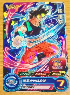 2026年最新】ドラゴンボールヒーローズ孫悟空身勝手の極意兆の人気