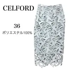 CELFORD セルフォード チューリップレース スカート タイトスカート　36