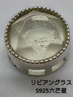 Viz様 リクエスト 2点 まとめ商品