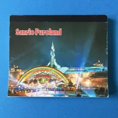 平成レトロ　メモ帳　おすそ分け　サンリオピューロランド　6枚　新品　当時物