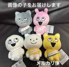 にしむらゆうじ作品 カバンに付けられるぬいぐるみ みんなが主役 10周年 5点