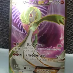 サーナイトEX SR XY BREAK 拡張パック 冷酷の反逆者 | Mercari