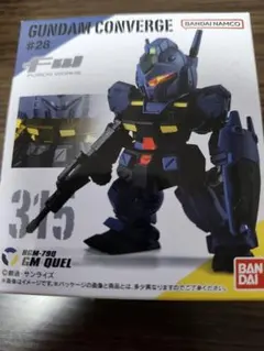 FW GUNDAM CONVERGE ＃28　ジム・クゥエル