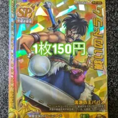 2025年最新】モンスターバトルロードIIの人気アイテム - メルカリ