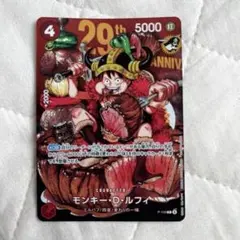 2026年最新】モンキー・d・ルフィ カードの人気アイテム - メルカリ