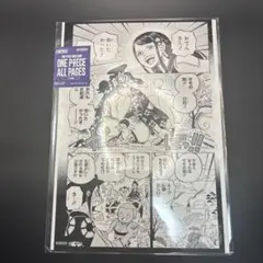 ONE PIECE ALL PAGES アートボード - メルカリ