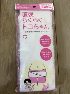 Item thumbnail for item 0bf2924b-3210-46fe-9fc8-1317b2c12dd9