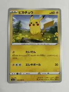 ピカチュウδ PROMO PCG-Pプロモカード 112/PCG-P - メルカリ