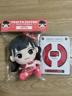 2025年最新】FRUITSZIPPER ちびぬいの人気アイテム - メルカリ