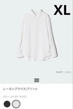 UNIQLO レーヨンブラウス