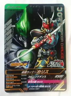 2026年最新】仮面ライダーカリス カードの人気アイテム - メルカリ