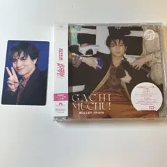 超特急 ガチ夢中！ ソロ盤 ハル - メルカリ