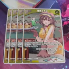 ホロライブカード ホロカ 戌神ころね S Debut ころねダイナー 4枚