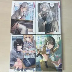 角川スニーカー文庫4冊セット　バラ売り相談可