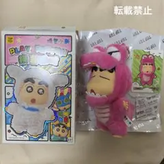 TOPTOY クレヨンしんちゃん　プレイパーティ　ワニヤマさん