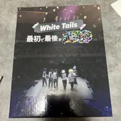 WhiteTails 最初で最後が武道館 Blu-ray - メルカリ