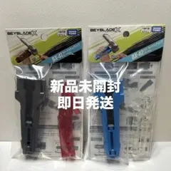 ベイブレードX】BX-41,42 ラバーカスタムグリップ(ブルー,ガンメタ