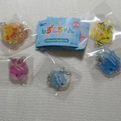 【ま-18】しずくちゃん アクリルめじるしチャーム　全5種　コンプリート