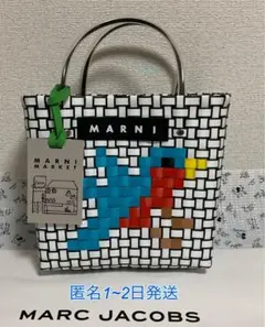 【6/16迄の限定価格】MARNI Market　アニマルバスケット　鳥のサムネイル