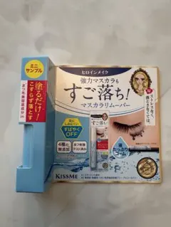 ヒロインメイク マスカラリムーバー ミニサンプル