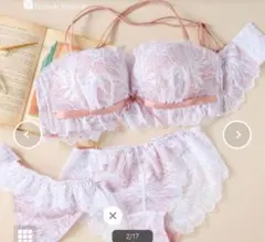 Frande lingerie E70 ブラショーツセットのサムネイル