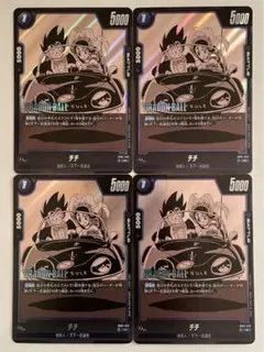 ドラゴンボールカード　マンガブースター　Ｒ　チチ　4枚