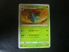 御三家】フシギバナ SM8b GXウルトラシャイニー 003/150 - メルカリ