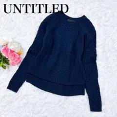 ◇ アンタイトル カシミヤ×羊毛 ワッフルニット セーター ネイビー