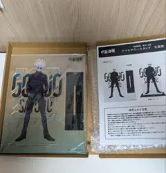 呪術廻戦 懐玉・玉折 五条悟 アクセサリースタンド