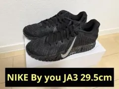 NIKE JA3 By You 29.5cm ブラック×シルバー 美品 箱付き - メルカリ
