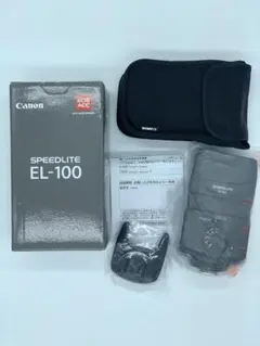 Canon - 元箱付き 新品級 キヤノン スピードライト EL-100 中古：B(並品)】キヤノン スピードライト EL-100 | 2119341078833