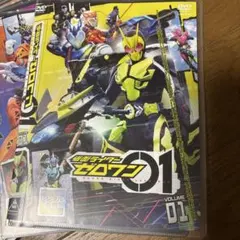 ※新品ケース交換済み　仮面ライダー ゼロワン/01　DVD全14巻セット 新品ケース交換済み 仮面ライダー ゼロワン/01 DVD全14巻セット - メルカリ
