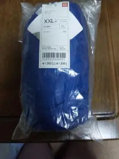 長期未使用保管 ユニクロ UNIQLO ポケッタブルナイロンパーカ XL