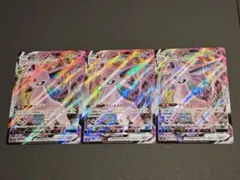 ポケモンカード エーフィVMAX 3枚セット 004/004 - メルカリ