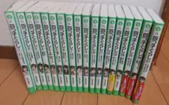 面白い！ 「オンライン! 」1～27＋ ウラオモテ世界 ＋レジェンド
