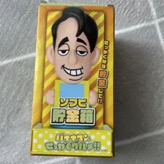 2025年最新】バナナマン ソフビの人気アイテム - メルカリ