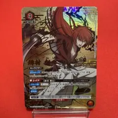 2026年最新】緋村剣心 SR 星3の人気アイテム - メルカリ