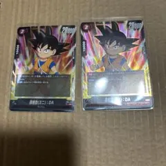 lord様 リクエスト 2点 まとめ商品