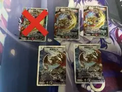 2025年最新】竜極神ゲキ プロモの人気アイテム - メルカリ