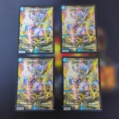 2025年最新】天革の騎令嬢 ミラクルステラの人気アイテム - メルカリ