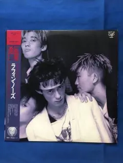 LP/ラフィン・ノーズ/SOS 30181-15 帯付 h350w75 - メルカリ