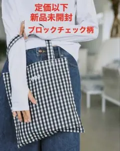 FORME 東原亜希 新品未開封 ブロックチェック PVC トート Mサイズのサムネイル