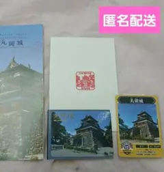 日本100名城　スタンプ帳　79城押印済 日本100名城 79城押印済 ＆ 続日本100名城 54城押印済 スタンプ帳