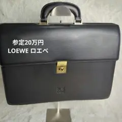 訳あり極美品 ロエベ LOEWE ビジネスバッグ ダレスバッグ オールレザー 