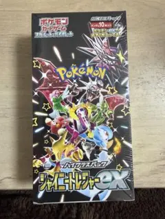 シャイニートレジャーEXシュリンク付きBOX