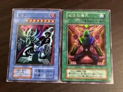 ゼラ、ゼラの儀式 初期スーパー