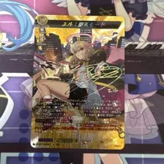 ヴァンガード　 冥淵葬空 エル ： 堕天モード SSR