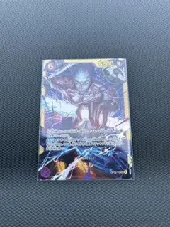 S*様 美品　エネル　SEC シークレット　神の島の冒険　ワンピース　カード