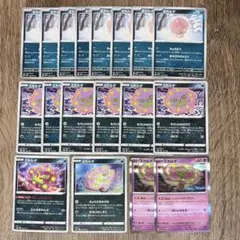ポケモンカード ミカルゲ 2のサムネイル