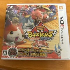 3DS 妖怪ウォッチバスターズ 赤猫団